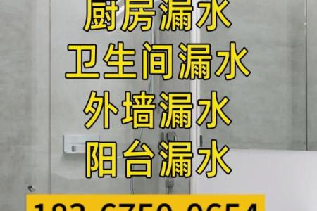创意十足的防水公司免费命名推荐大全