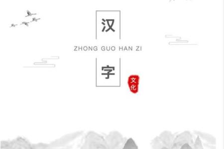 博字名字在传统文化中的重要地位