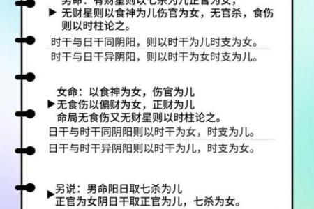 八字命理揭秘：如何通过八字预测你未来另一半的模样？