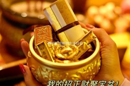 打造旺财运势的招财风水元宝摆放指南