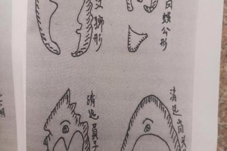 岑溪风水宝地留题口诀探秘与应用
