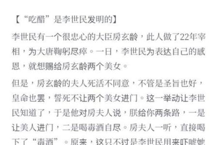 为什么有些人总是劳碌命 生活背后的原因揭示