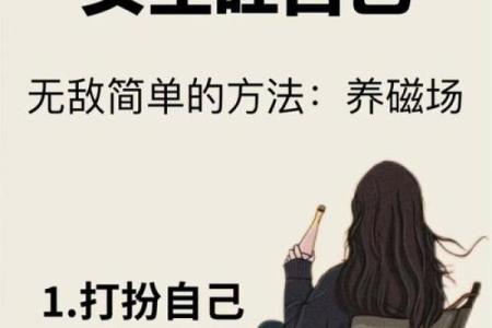 桃花运旺的女性，如何做到感情不迷失