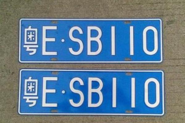 车牌号码和生辰八字的神秘关系,原来如此简单 车牌号码和生辰八字的神秘关系,原来如此简单