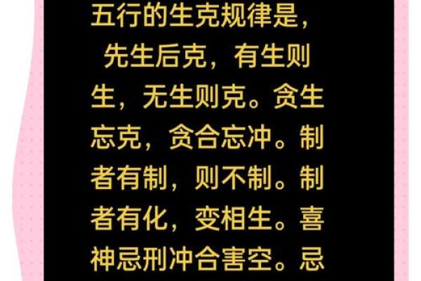 揭秘克父亲的八字,命理师告诉你如何化解这一难题 揭秘克父亲的八字,命理师告诉你如何化解这一难题
