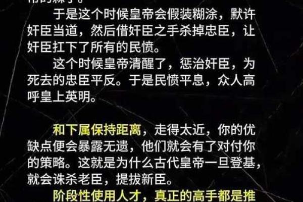 命入入贱格的含义与影响解析 命入入贱格的含义与影响解析