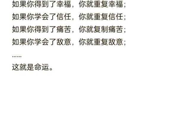L名字对性格和命运的潜在影响 L名字对性格和命运的潜在影响