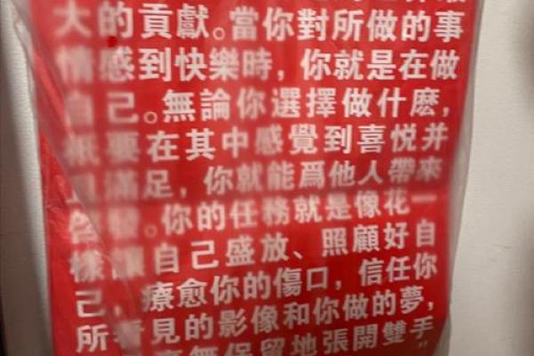 从八败命看女性命运：如何扭转逆境
