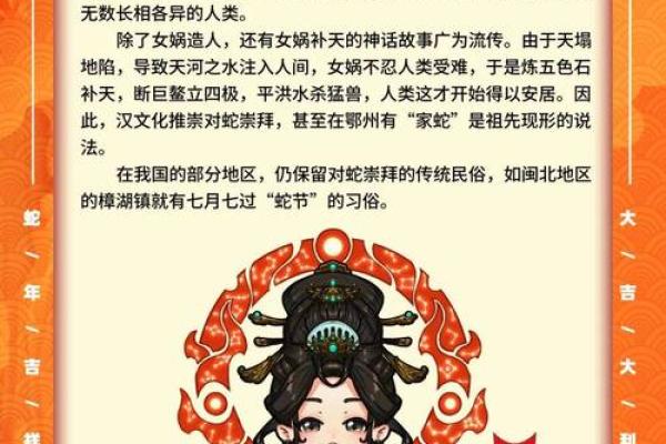 本命年蛇女如何跨越事业难关 本命年蛇女如何跨越事业难关