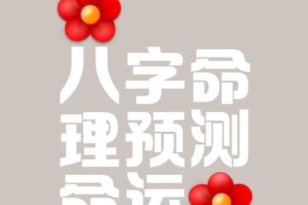 你知道吗?四柱八字算命软件能帮助你避免人生大坑! 你知道吗?四柱八字算命软件能帮助你避免人生大坑!