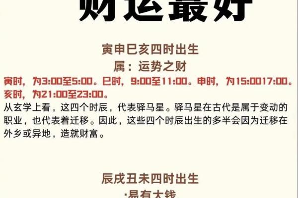 出生的宝宝,八字命运如何影响一生 出生的宝宝,八字命运如何影响一生