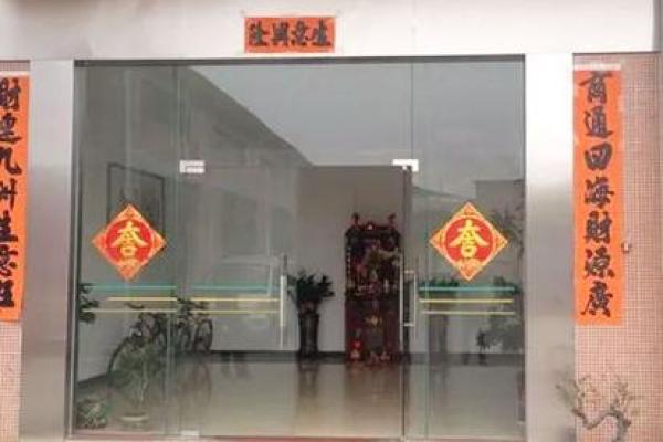 办公室大门口风水对公司发展的深远影响 办公室大门口风水对公司发展的深远影响