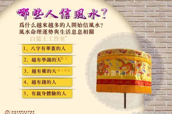 八字财库怎么看？揭开财运的秘密玄机