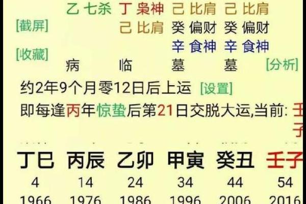 八字官印相生的深层含义与命运解析 八字官印相生的深层含义与命运解析