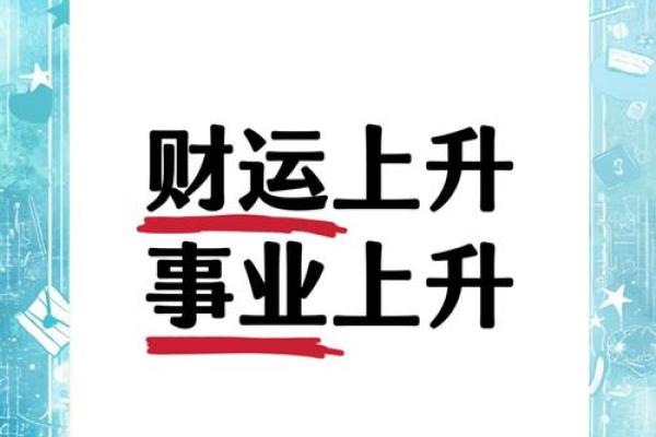 大陆风水明师为你解析：如何通过风水助运事业成功
