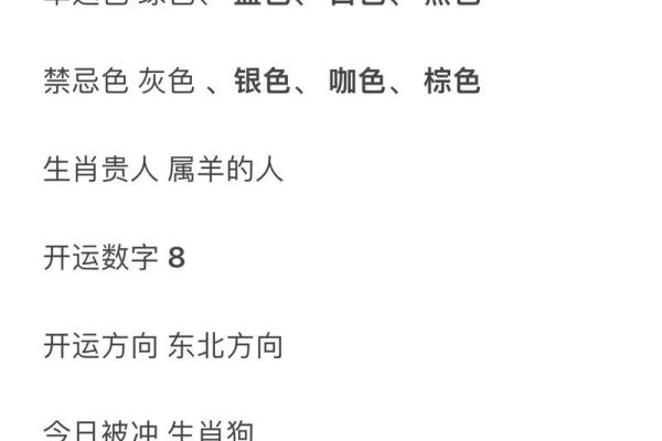 属马人的幸运与挑战:运势走势逐月预测 属马人的幸运与挑战:运势走势逐月预测