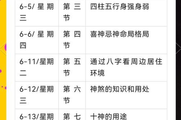 八字测分告诉你,命运是否站在你这一边 八字测分告诉你,命运是否站在你这一边