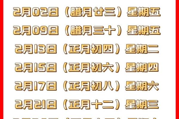 搬家时如何根据生辰八字选择最佳日期，避免犯大忌！