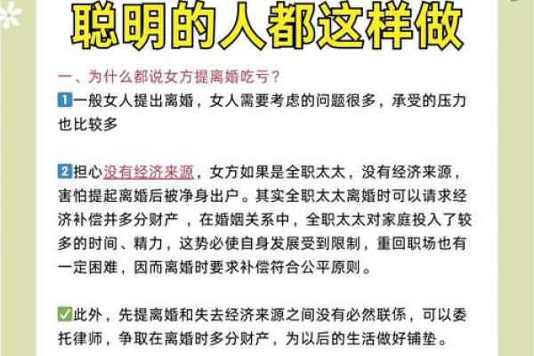 守寡命的女性有何共同点?探索婚姻中的隐性因素 守寡命的女性有何共同点?探索婚姻中的隐性因素