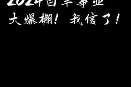 白羊座灵感启发：打造充满活力的公司名称
