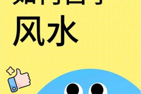 风水入门书籍推荐：从基础到进阶的必读指南