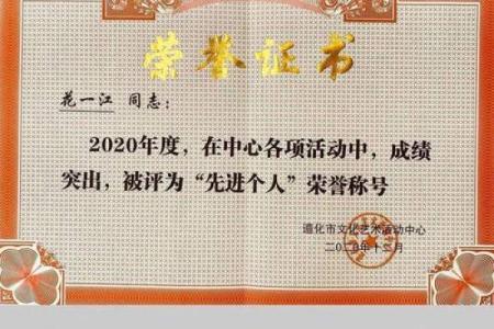 辞海自动化公司如何起名才能脱颖而出