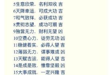 车牌号码和生辰八字的神秘关系，原来如此简单