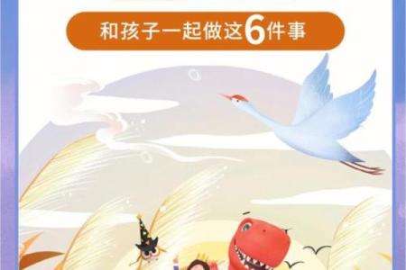 白露节气五行属性揭秘，如何影响我们的生活和健康
