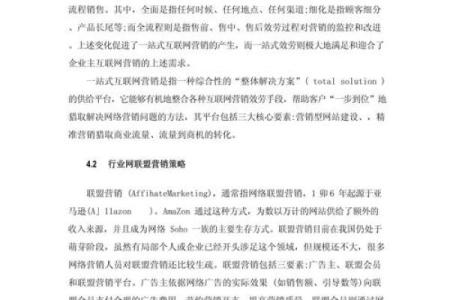 阿里巴巴下属公司命名策略解析