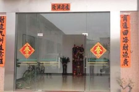 办公室大门口风水对公司发展的深远影响