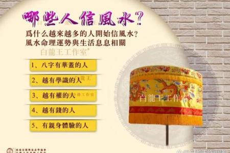 八字财库怎么看？揭开财运的秘密玄机
