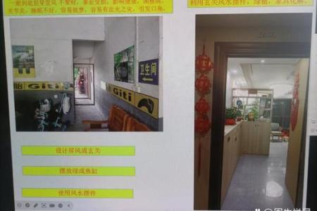 穿堂风与风水的关系及其对居住环境的影响