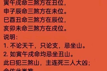 大陆风水明师为你解析：如何通过风水助运事业成功