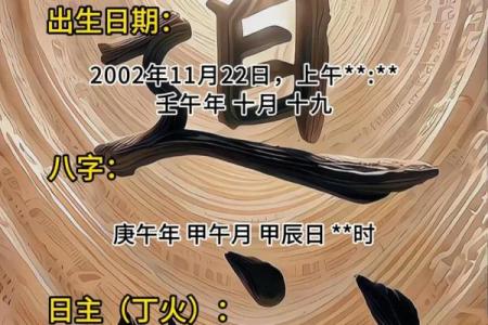 八字测分告诉你，命运是否站在你这一边