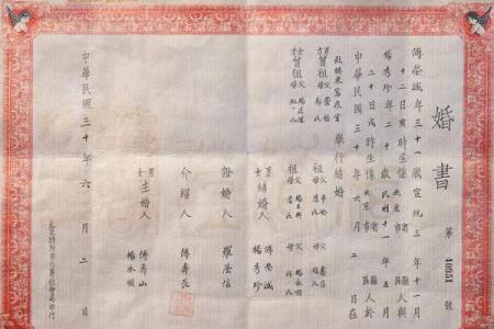 测你和TA的姻缘，生辰八字能揭示你们的未来吗？