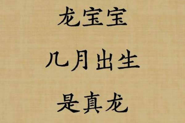 出生的孩子未来运势分析 出生的孩子未来运势分析
