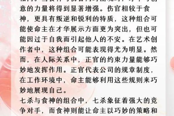 八字五行婚配揭秘:如何通过五行找到理想伴侣? 八字五行婚配揭秘:如何通过五行找到理想伴侣?