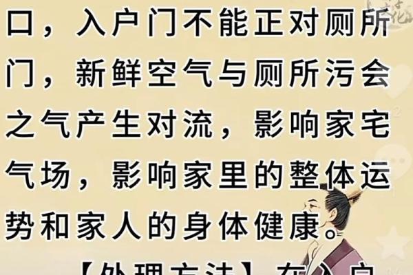 大门朝西北方的家居风水解析与布局建议 大门朝西北方的家居风水解析与布局建议