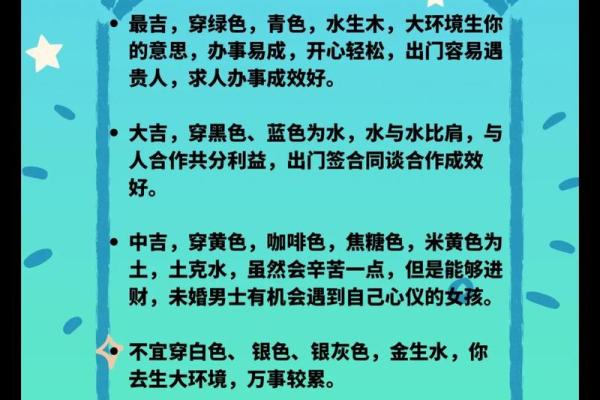 创的五行与生活的深刻联系,如何运用五行提升个人运势? 创的五行与生活的深刻联系,如何运用五行提升个人运势?