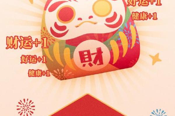 点亮财运之路 招财风水喷雾让财富近在咫尺 点亮财运之路 招财风水喷雾让财富近在咫尺