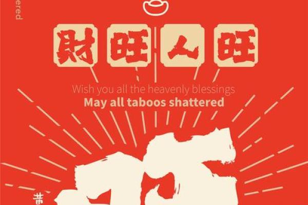 点亮财运之路 招财风水喷雾让财富近在咫尺 点亮财运之路 招财风水喷雾让财富近在咫尺