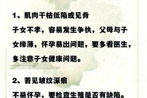 八字揭秘子女命运,如何从命理中看未来孩子 八字揭秘子女命运,如何从命理中看未来孩子