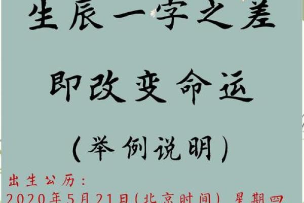 宝宝生辰八字测算,看看你的宝贝未来能走多远 宝宝生辰八字测算,看看你的宝贝未来能走多远