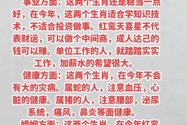 属蛇女与属蛇男的婚姻适配度探讨 属蛇女与属蛇男的婚姻适配度探讨