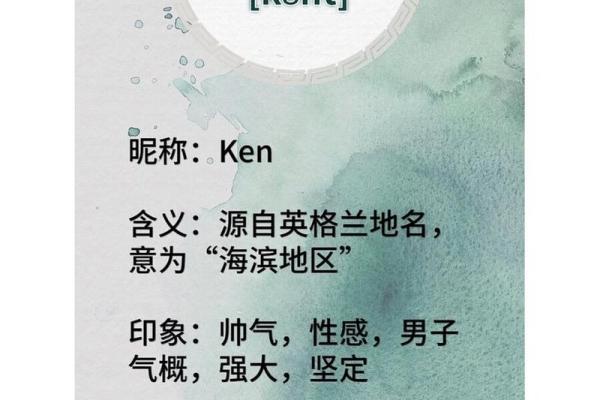 K字开头的公司名字创意与启示 K字开头的公司名字创意与启示