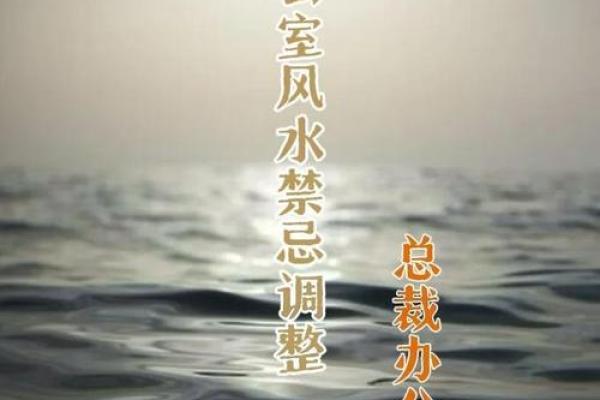 办公大楼风水对企业运势的影响解析