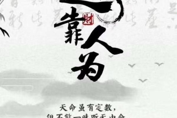 从生辰八字看你的运势变化，快来试试