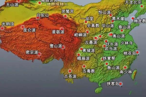 从古至今的武侠门派名称大盘点