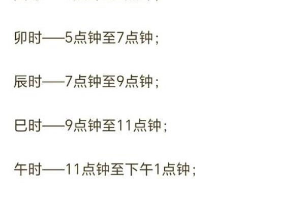 你知道八字未是什么意思吗?影响深远的秘密 你知道八字未是什么意思吗?影响深远的秘密