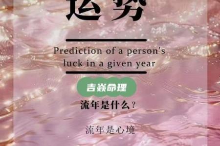 八字顾问网助你解锁命运密码，预测未来运势